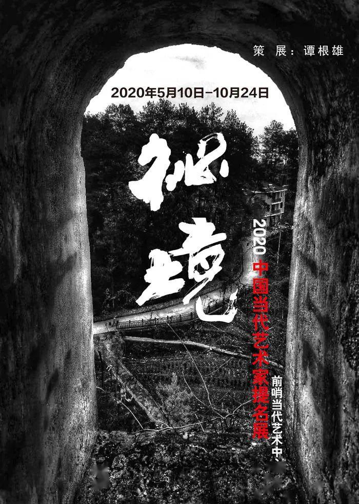 国家金融局新疆局:深入领会学习中央纪委三次全会精神