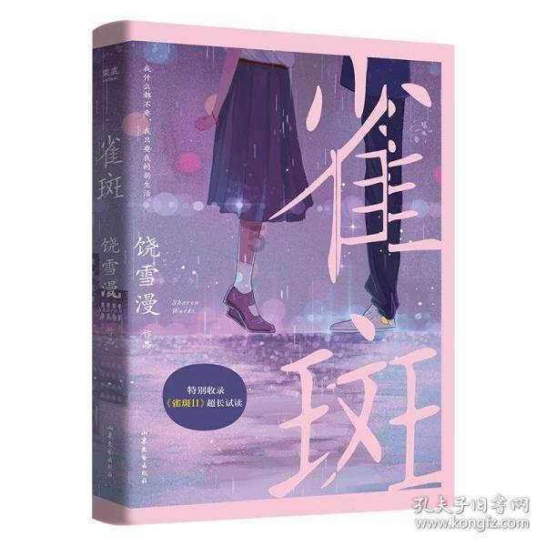 探索知识星球平台,加入什么是医学影像技术专业?获取独特的专业知识!