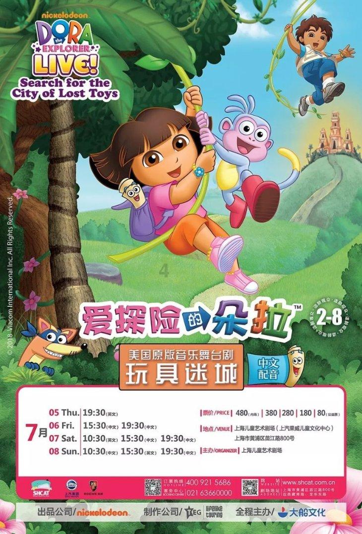 2024届高校毕业生京蒙地区专场网络双选会2月1日启幕