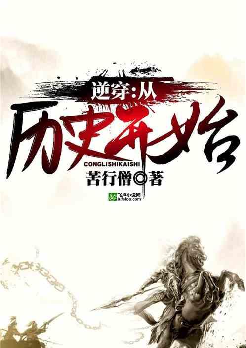 逃离幽灵之森