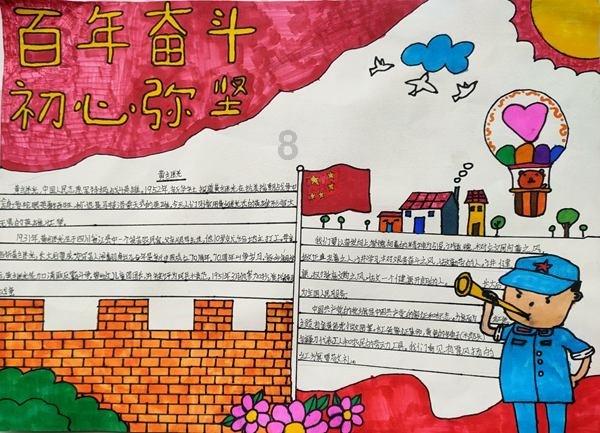 公主的时尚风