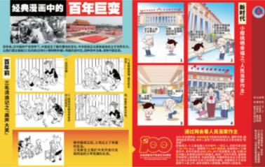 沪江开心词场