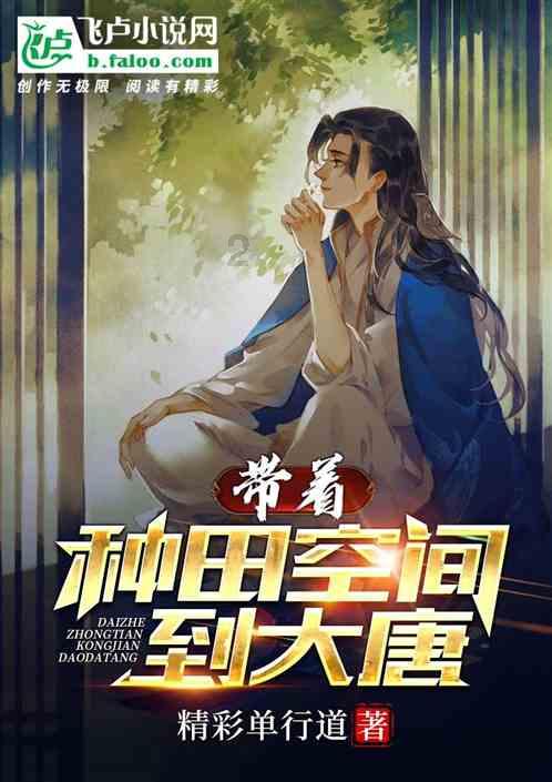 太阳能自动虫情测报灯